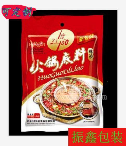 火锅底料包装袋厂家@金平火锅底料包装袋厂家定做