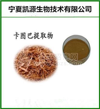 卡图巴树皮提取物 卡图巴粉  10:1多种规格1公斤起订长期供应