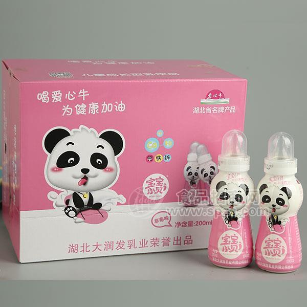 ·爱心牛钙铁锌宝宝小贝草莓味乳饮品200ml 