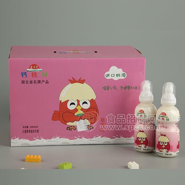 ·爱心牛钙铁锌草莓味儿童成长型牛奶饮品200mlx24瓶 