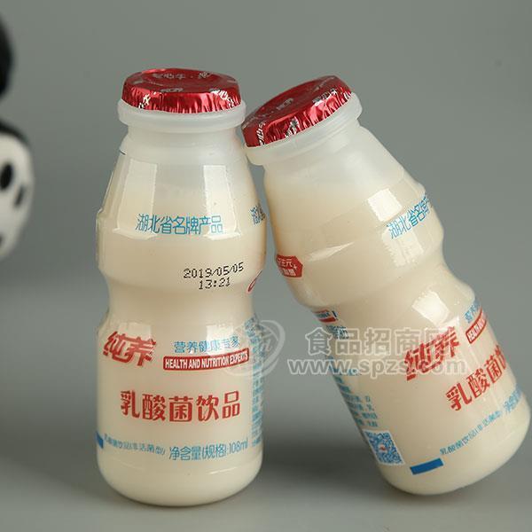 ·纯养乳酸菌饮品乳饮料招商厂家直销108ml 