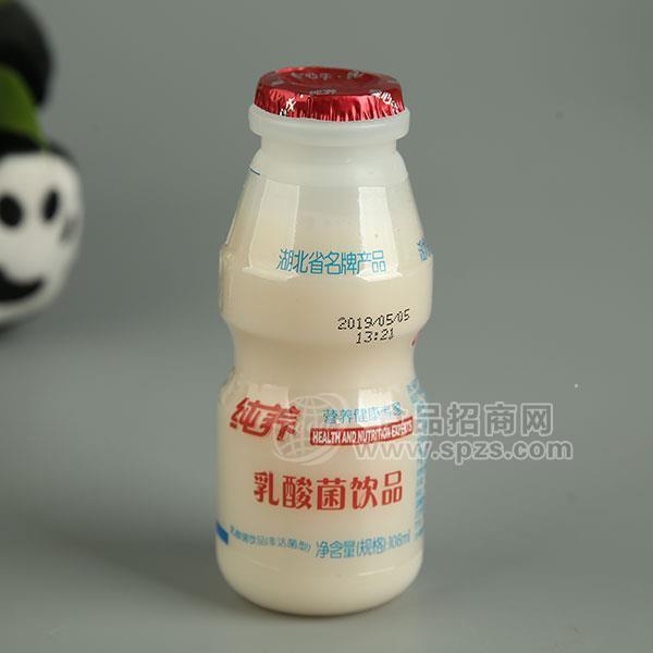 ·纯养乳酸菌饮品瓶装招商108ml 