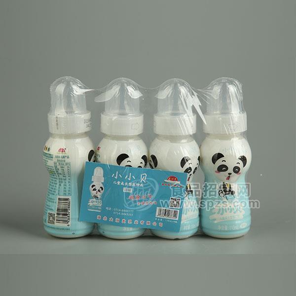 ·爱心牛原味儿童成长型乳饮品招商110mlx4瓶 