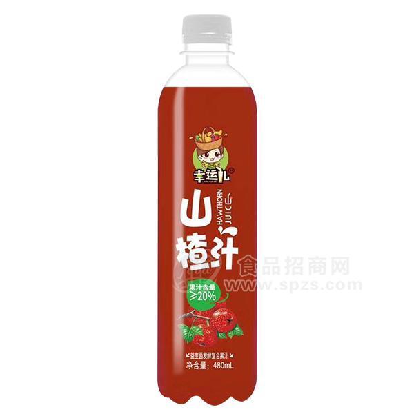 幸運兒山楂汁益生菌發(fā)酵復(fù)合果汁飲料480ml