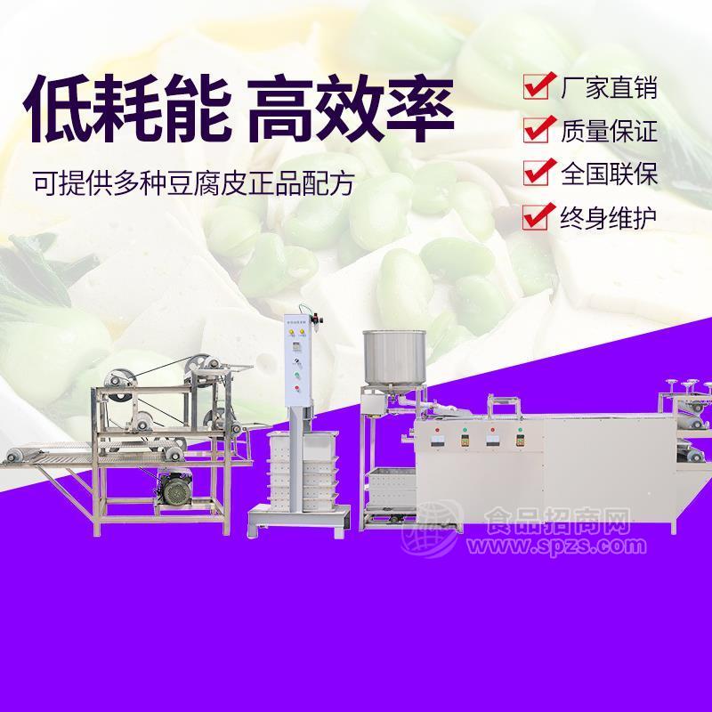 海宁豆腐皮机器哪里有 盛合食品机械 小型全自动豆腐皮机批发厂家