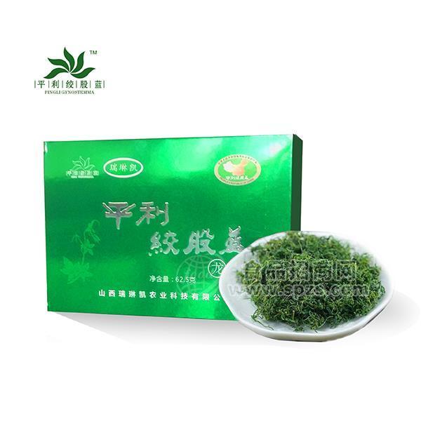 平利絞股藍(lán)瑞琳凱龍須茶葉 125g