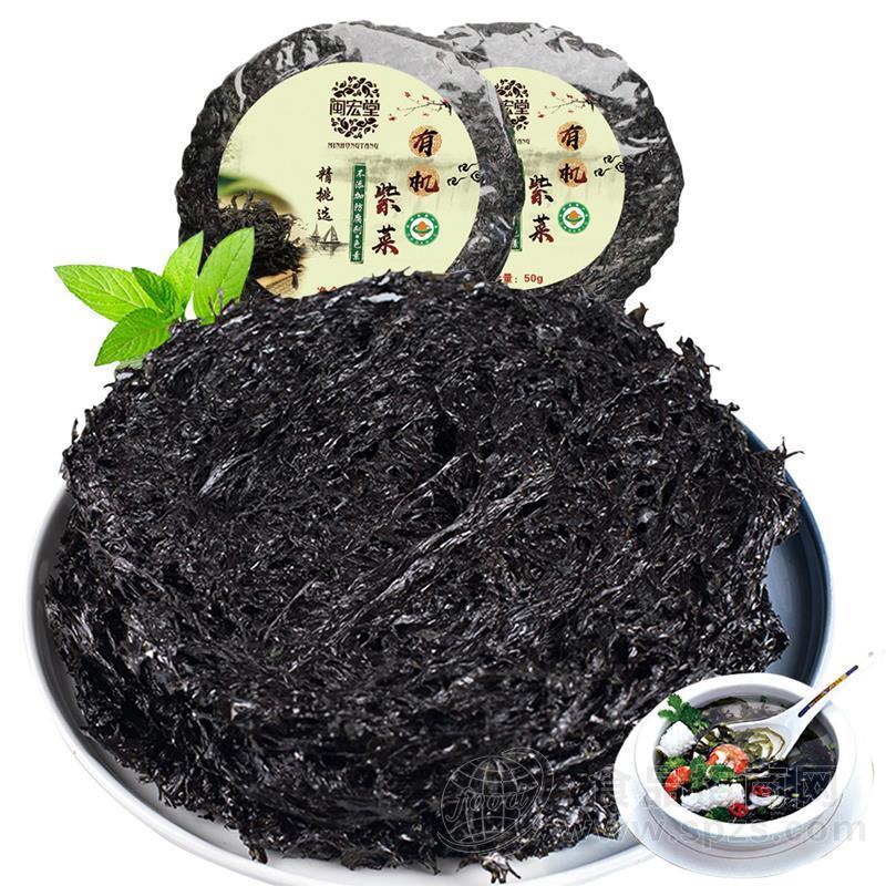 闽宏堂 霞浦 有机紫菜 50g