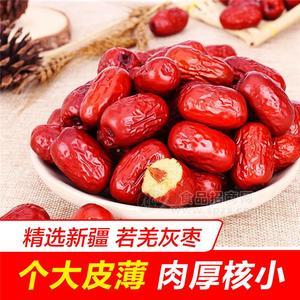 闽宏堂 新疆灰枣680g 红枣