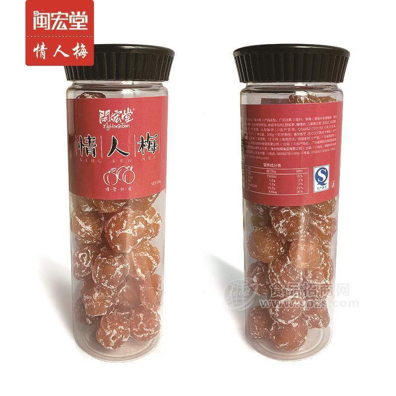 闽宏堂 情人梅 200g 罐装