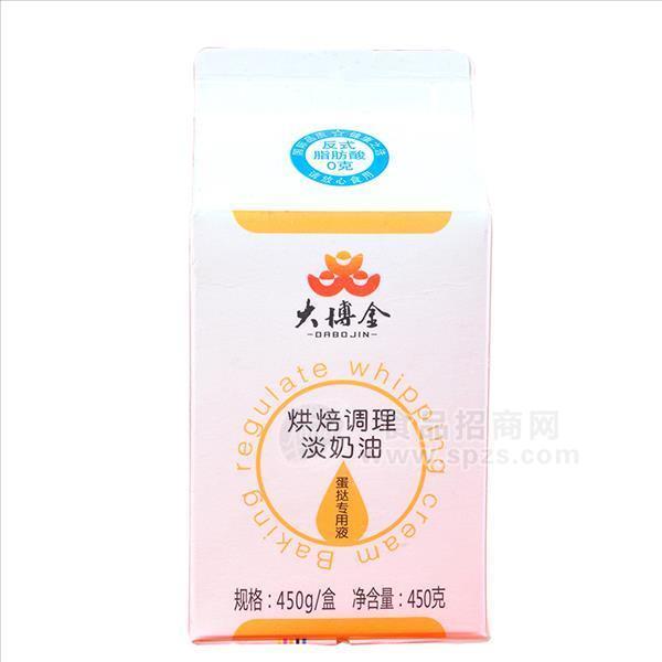 大博金蛋挞液山东厂家直销蛋挞液蛋挞皮组合450g箱装