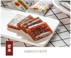 閩宏堂 桂圓糕88g 獨(dú)立裝