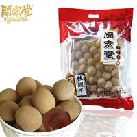 閩宏堂 6A桂圓干500g 龍眼干