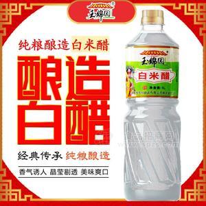 玉錦園白米醋招商調(diào)味品