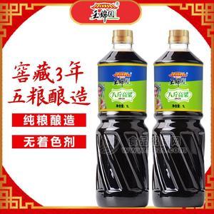 玉錦園八斤高粱陳醋山西老陳醋陜西陳醋招商調(diào)味品