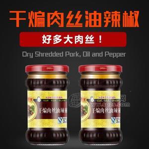 玉锦园黑老婆辣椒酱干煸肉丝调味品酱类260g