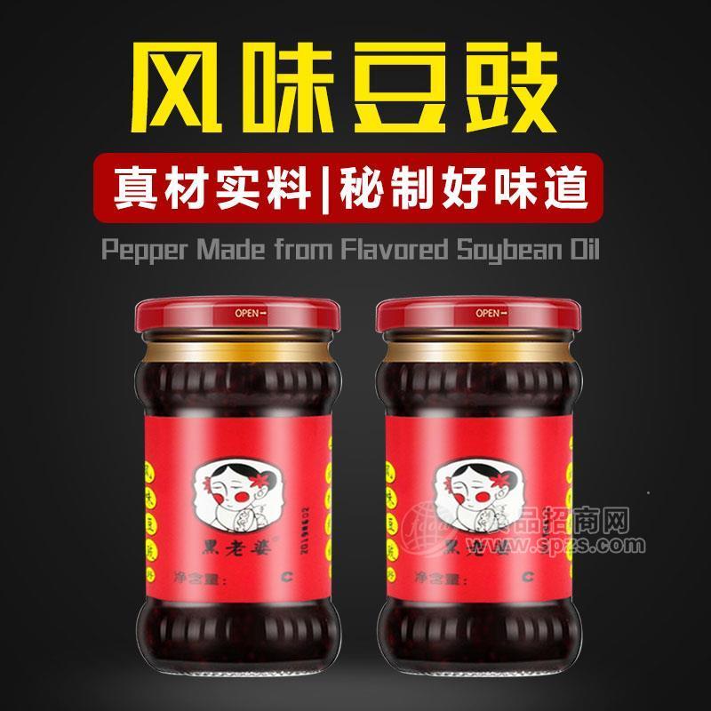 ·玉锦园黑老婆辣椒酱风味豆豉调味品酱类260g 