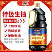玉锦园金标草菇老抽王调味品酱油1*6瓶/箱