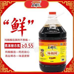 玉锦园餐饮大包装酱油调味品味极鲜美味鲜美极鲜美能达招商