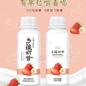 鄉(xiāng)蘊(yùn)奶昔、果粒奶昔、乳酸菌飲品、乳飲料、黃桃果粒奶昔320ml