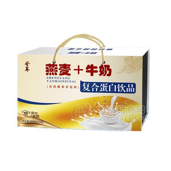 山东妙恋食品有限公司