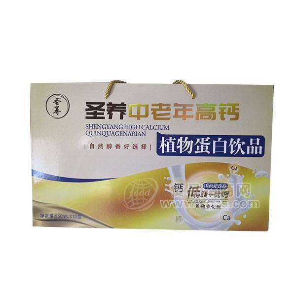 ·圣养中老年高钙植物蛋白饮品250mlx12盒 
