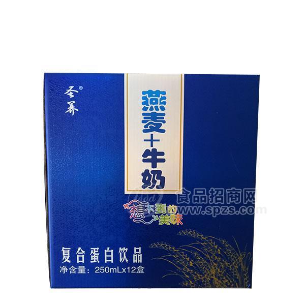 ·圣养燕麦+牛奶复合蛋白饮料250mlx12盒 