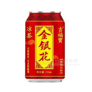 吉福宝金银花凉茶植物饮料310ml