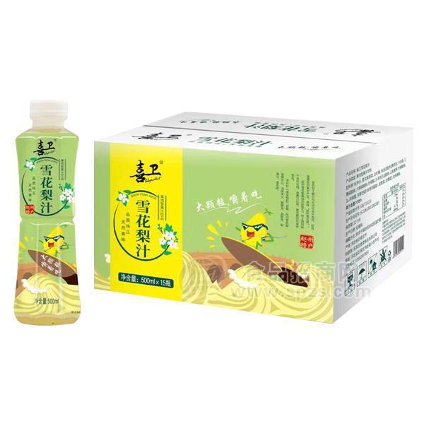 喜衛(wèi)雪花梨汁果汁飲料500mlx15瓶