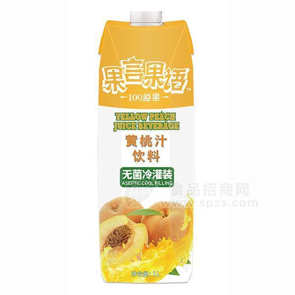 果言果語黃桃汁飲料果汁飲料無菌冷灌裝1L