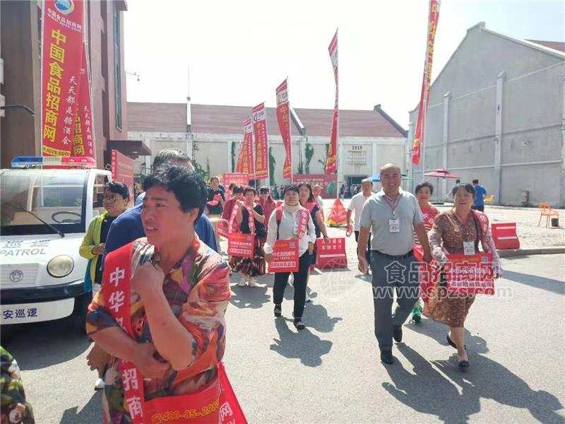 中華名酒招商網，以質取勝，惠及萬家