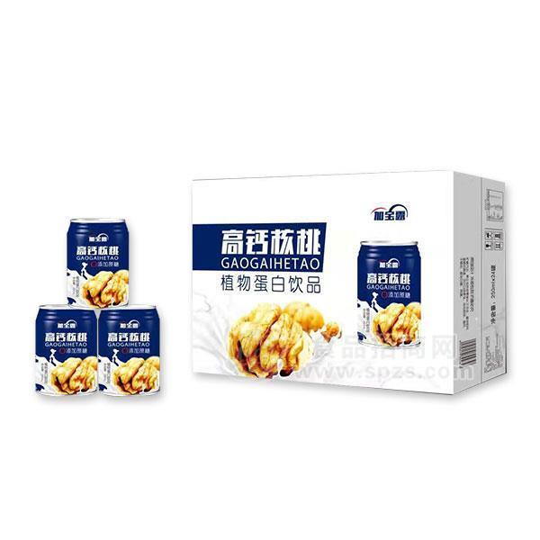 ·加宝露高钙核桃植物蛋白饮品箱装 