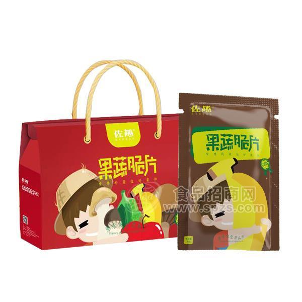 佐趣创鲜果蔬脆片  招商