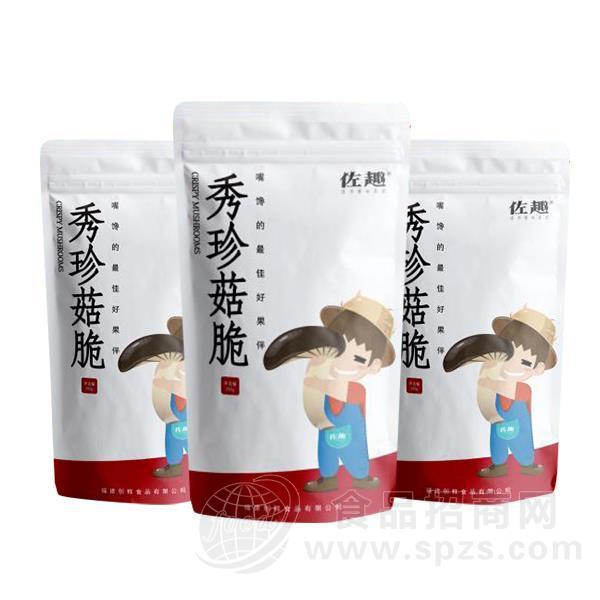 佐趣创鲜秀珍菇脆片  招商