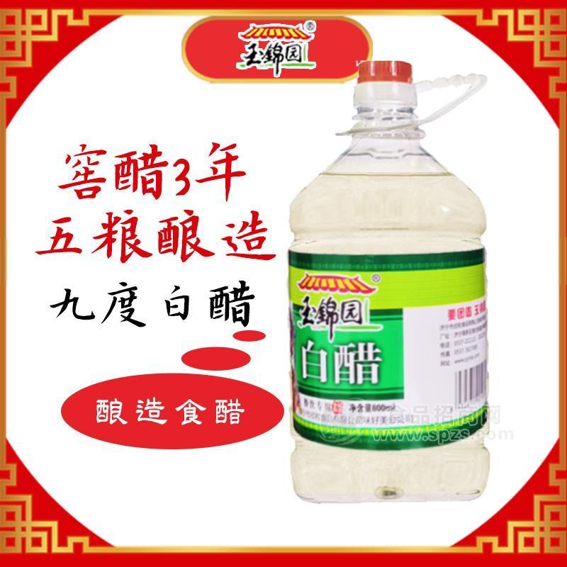 ·5L白醋 
