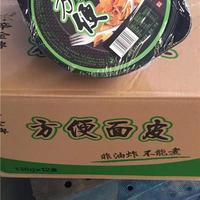 方便面皮招商