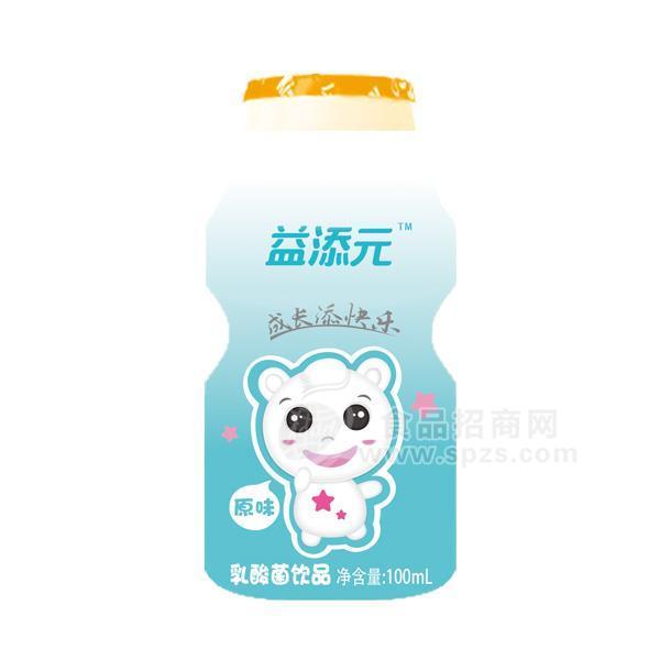 ·益添元原味乳酸菌饮品100ml 