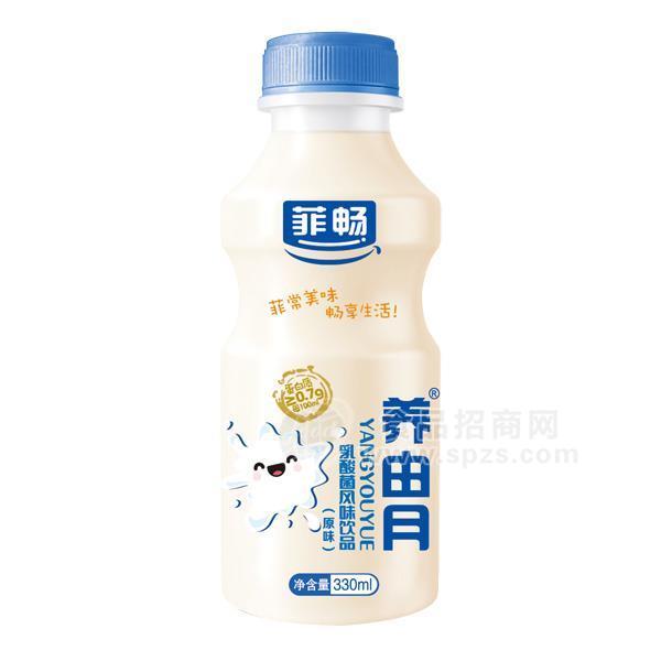 養(yǎng)由月原味乳酸菌風(fēng)味飲品330ml