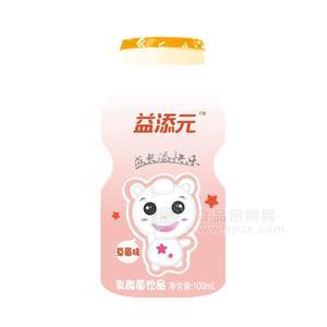 益添元草莓味乳酸菌饮品100ml