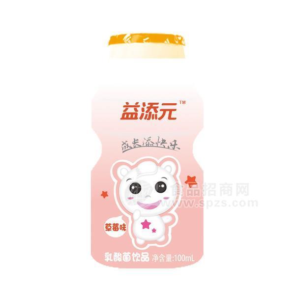 ·益添元草莓味乳酸菌饮品100ml 