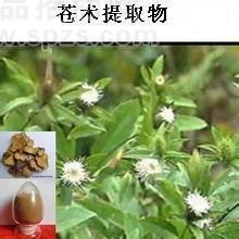 蒼術(shù)提取物10:1  蒼術(shù)素 多種規(guī)格1公斤起訂廠家包郵