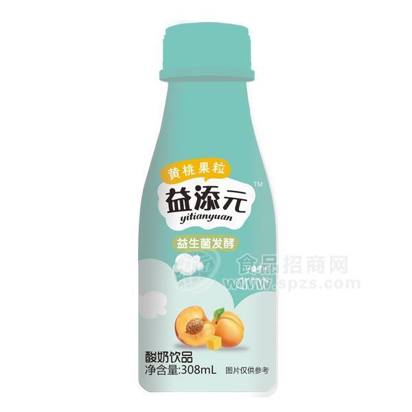 ·益添元黄桃益生菌 酸奶饮品308ml 