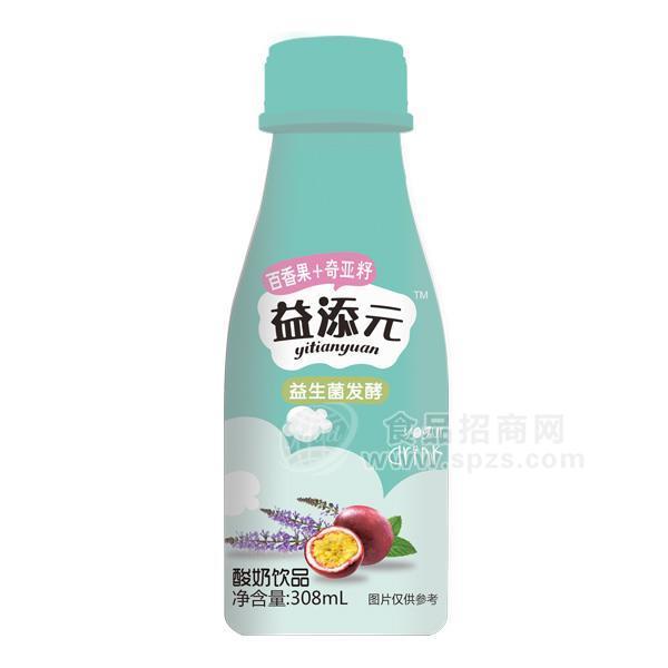 ·益添元百香果益生菌 酸奶饮品308ml 