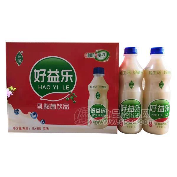 轻唱好益乐 乳酸菌饮品 乳饮料 原味箱装1Lx8瓶