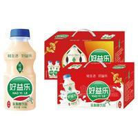 輕唱好益樂(lè) 原味乳酸菌飲品 乳飲料 禮盒裝飲料