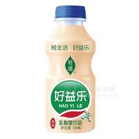 輕唱好益樂 乳酸菌飲品 乳飲料 原味340ml