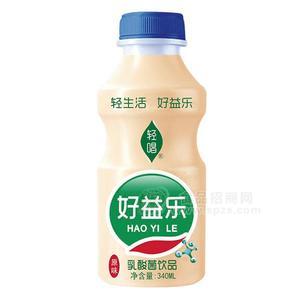 輕唱好益樂 乳酸菌飲品 乳飲料 原味340ml