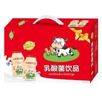轻唱 乳酸菌饮品 乳饮料 箱装饮料招商