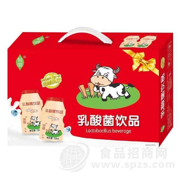 轻唱 乳酸菌饮品 乳饮料 箱装饮料招商
