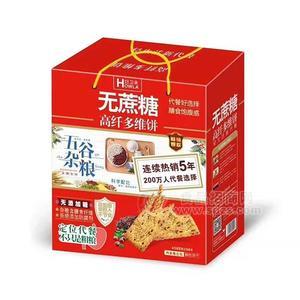 好衛(wèi)來(lái)無(wú)蔗糖高纖多維餅五谷雜糧餅干烘焙食品箱裝酥性餅干