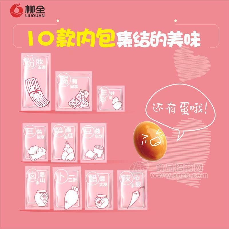 螺蛳粉配菜汤料底料